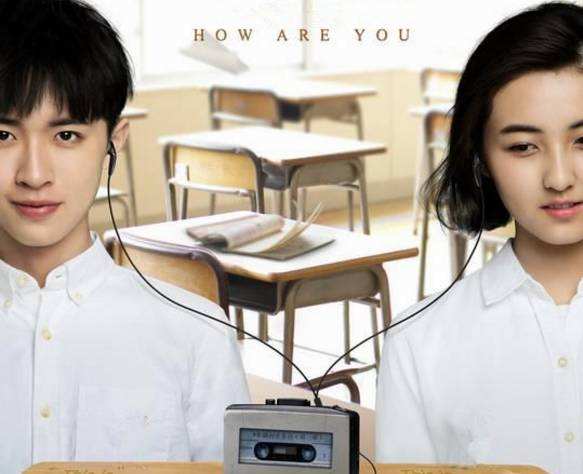 李雷和韩梅梅电影剧照欣赏