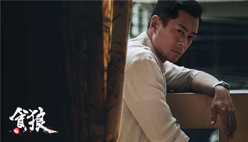 杀破狼贪狼电影剧照欣赏