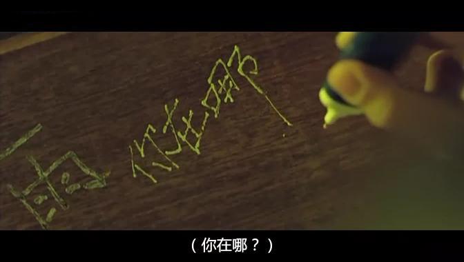 不能说的秘密电影剧照欣赏