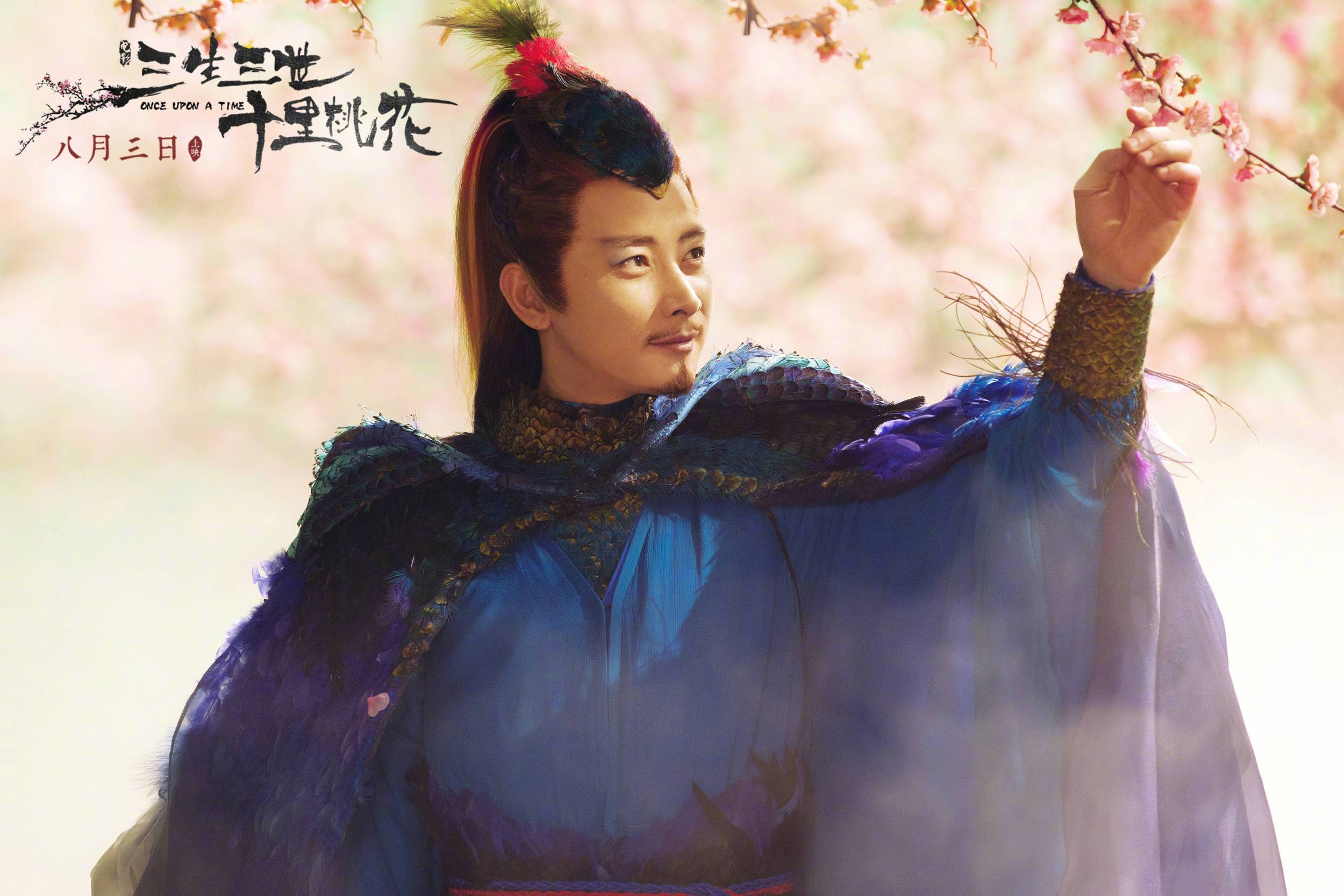 电影三生三世里桃花精美剧照（一）