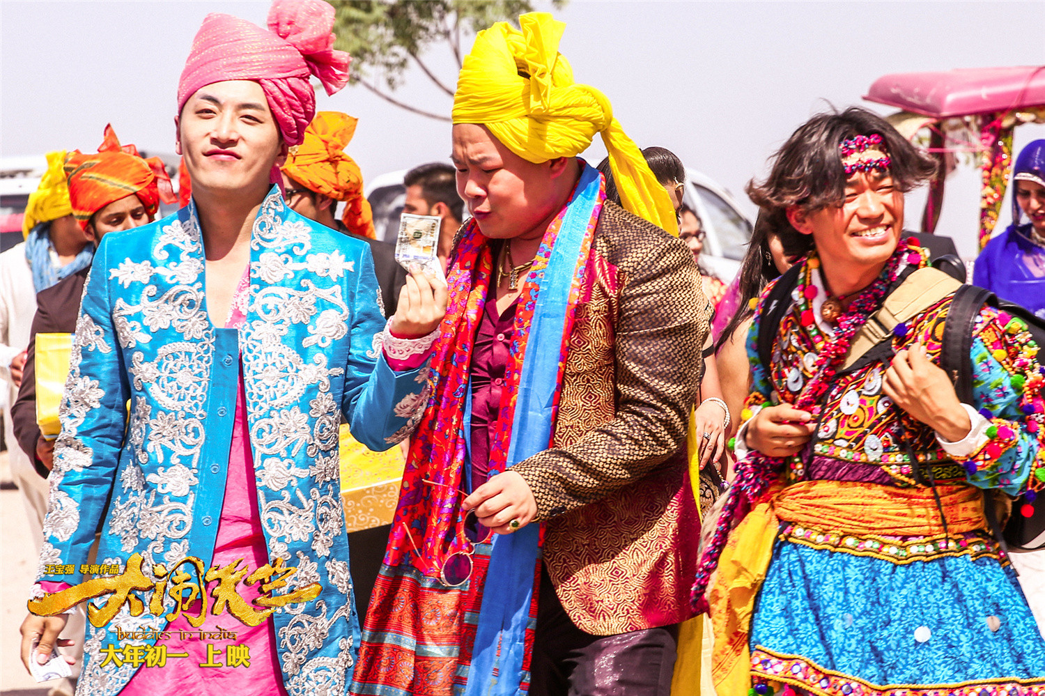 王宝强大闹天竺精美剧照（二）