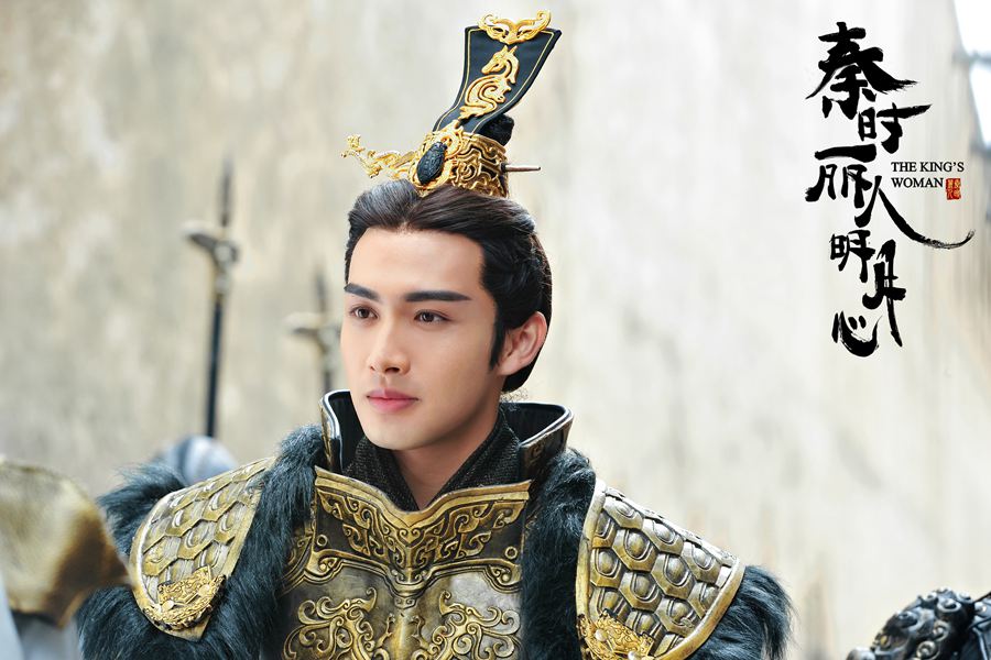 秦时丽人明月心张彬彬嬴政高清剧照