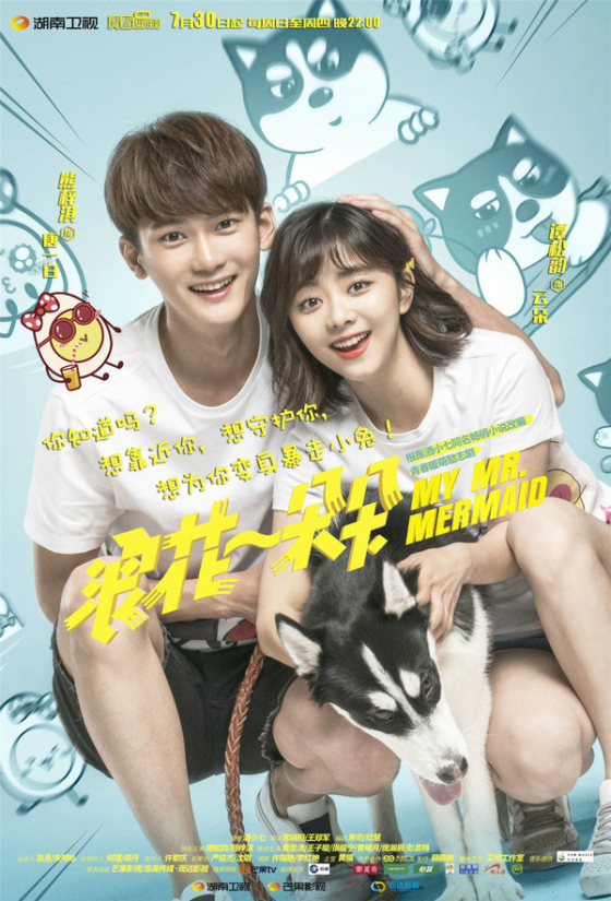 浪花一朵朵白云CP上演最萌身高差