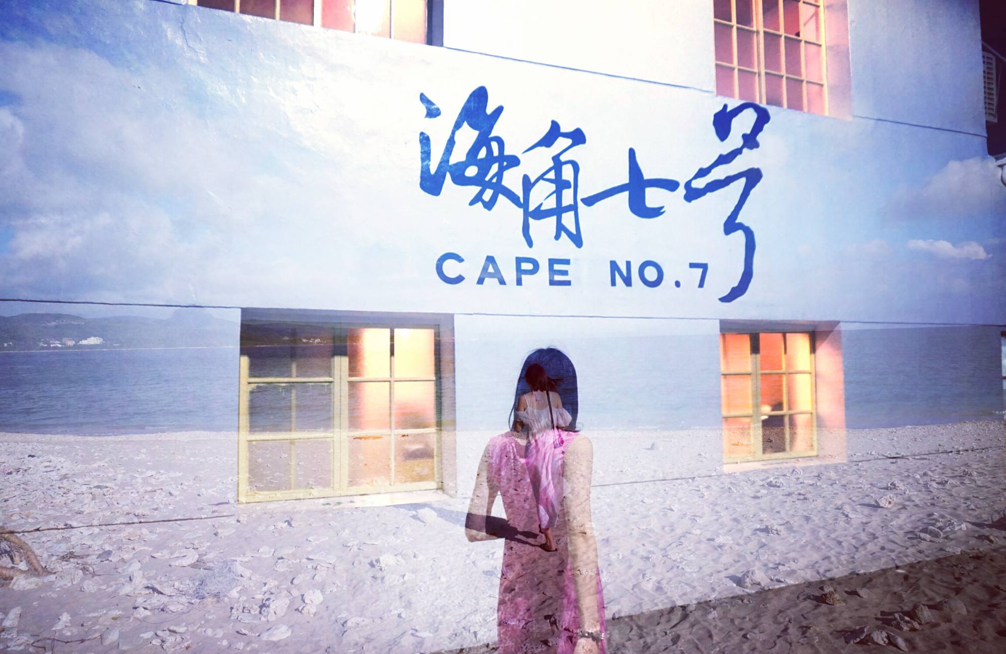 海角七号电影剧照欣赏