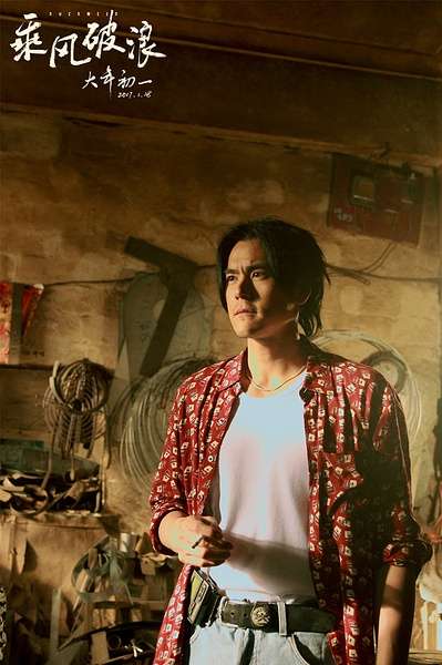 乘风破浪高清精美剧照（三）