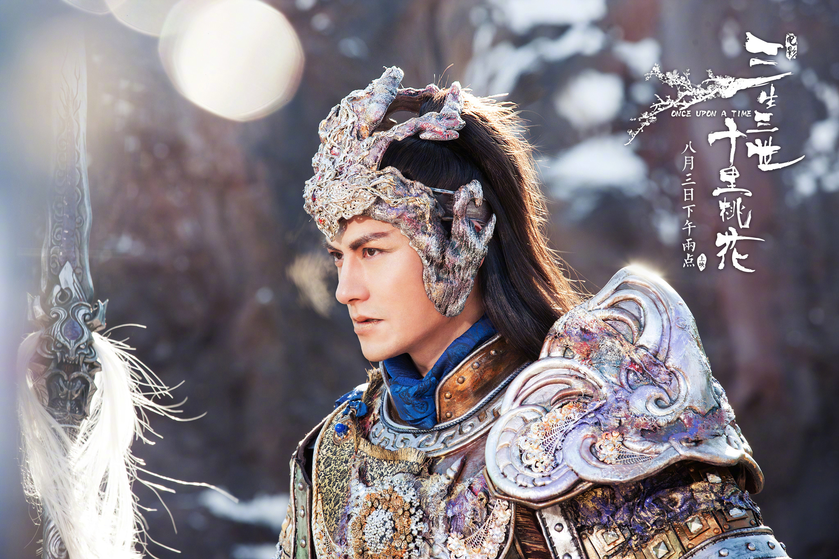 电影三生三世里桃花精美剧照（一）