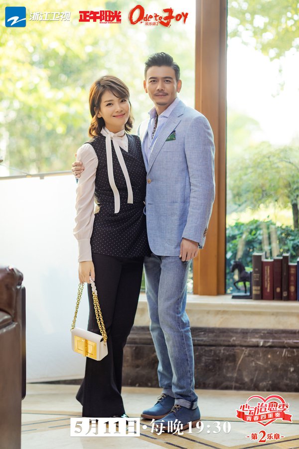 盘点欢乐颂中刘涛安迪哪些帅气的职场搭配