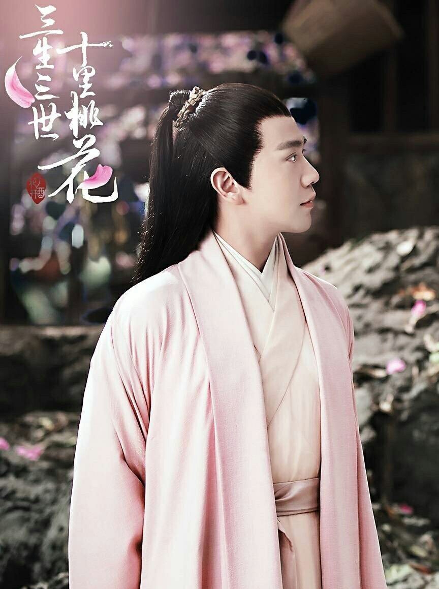 《三生三世十里桃花》张智尧剧照