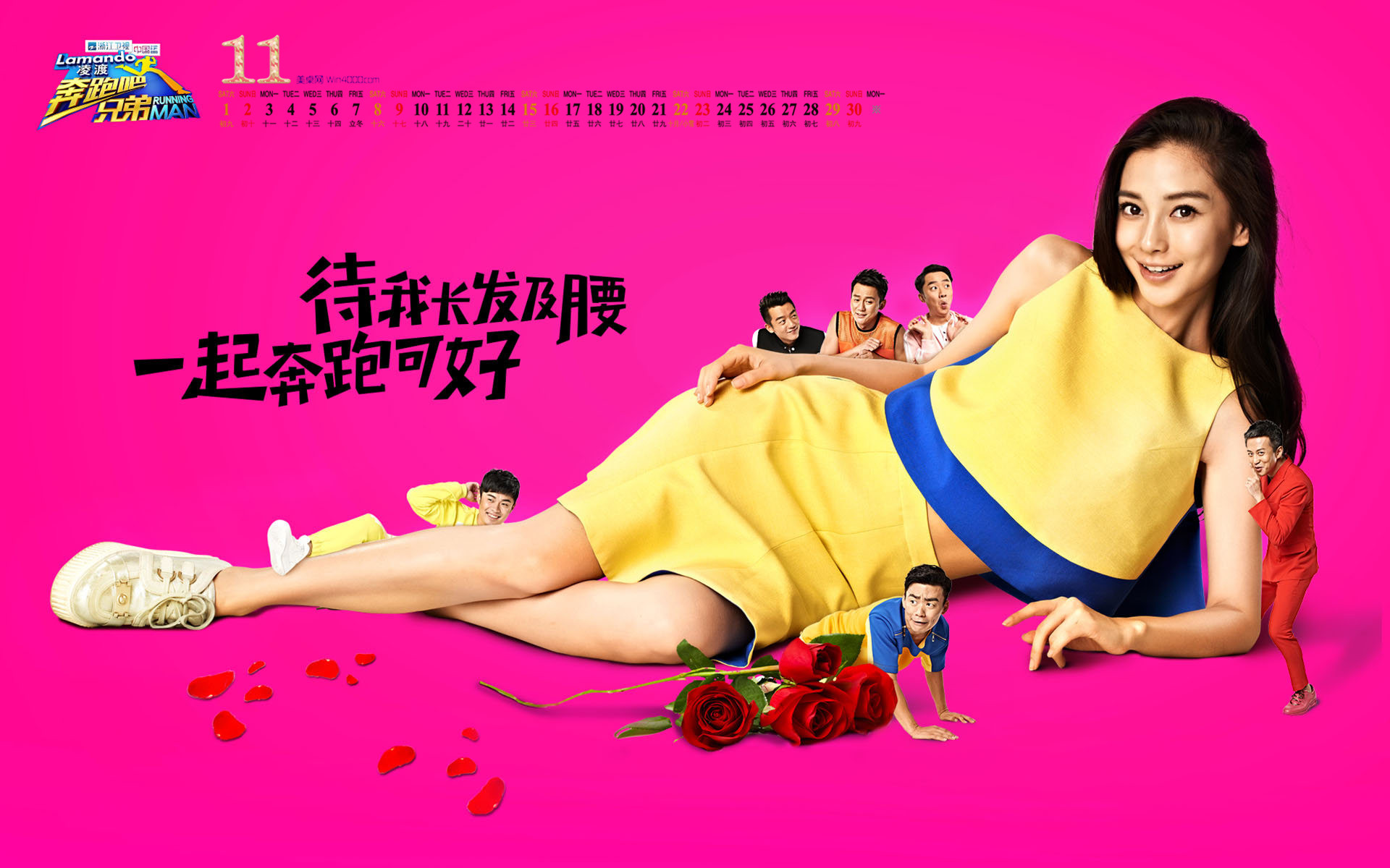 女明星靓丽气质高清壁纸