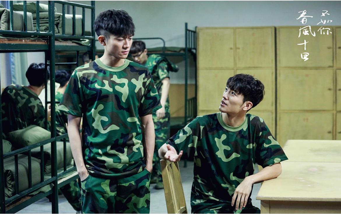 春风十里不如你剧照