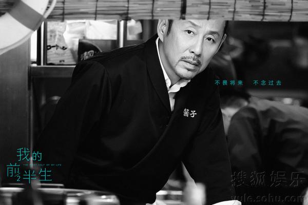 我的前半生陈道明剧照合集