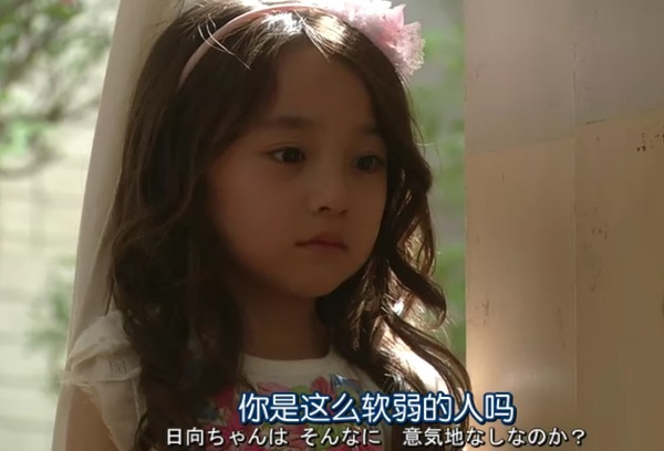 全开女孩电视剧剧照赏析