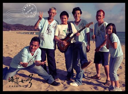 海角七号电影剧照欣赏