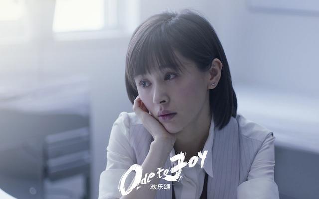 电视剧欢乐颂剧照