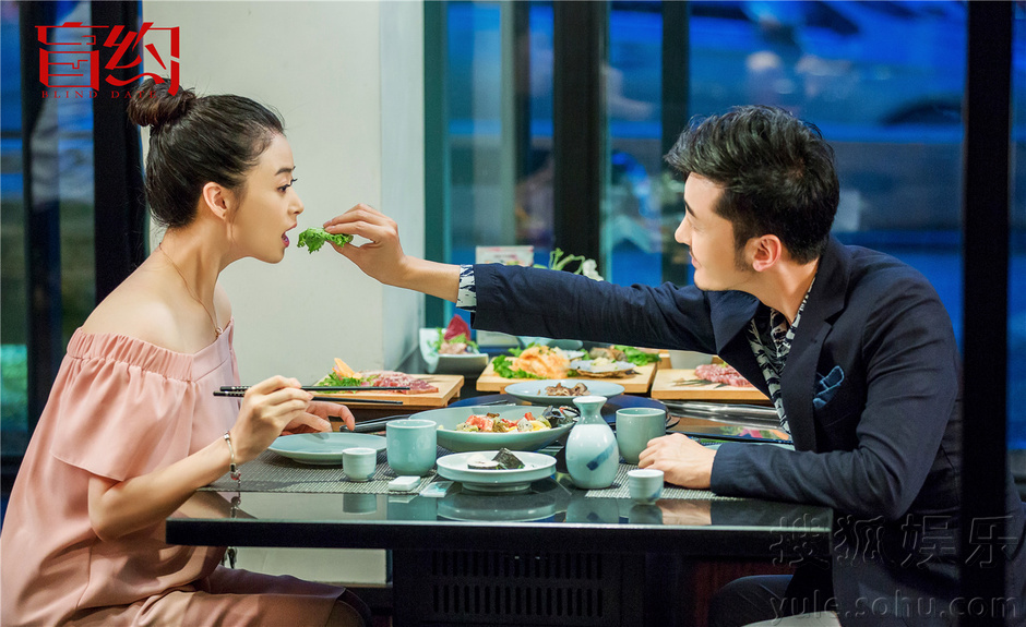 盲约蒋欣精美剧照