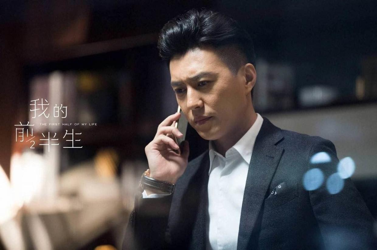 我的前半生靳东贺涵剧照汇总
