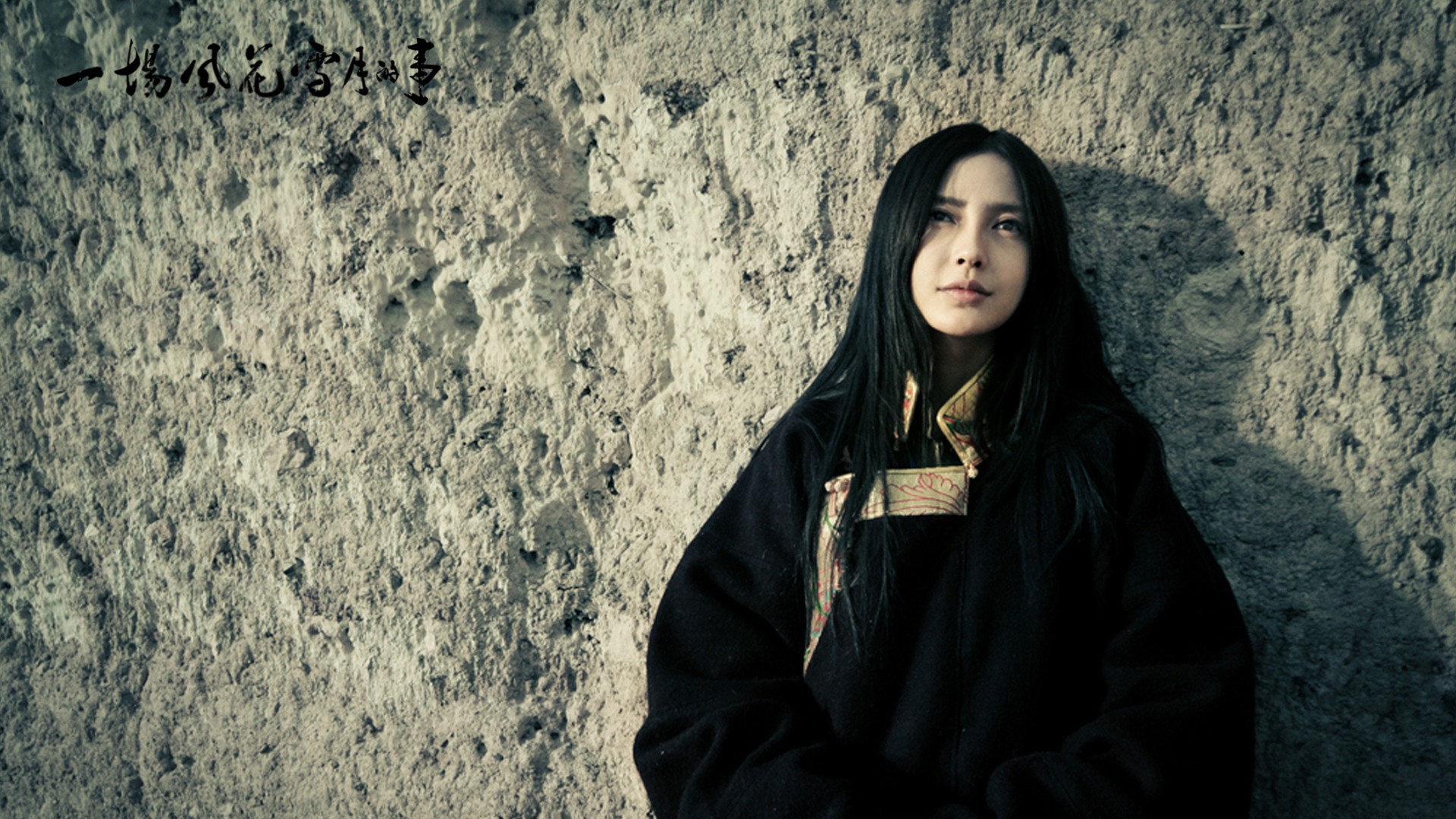 杨颖气质美女杂志大片壁纸合集