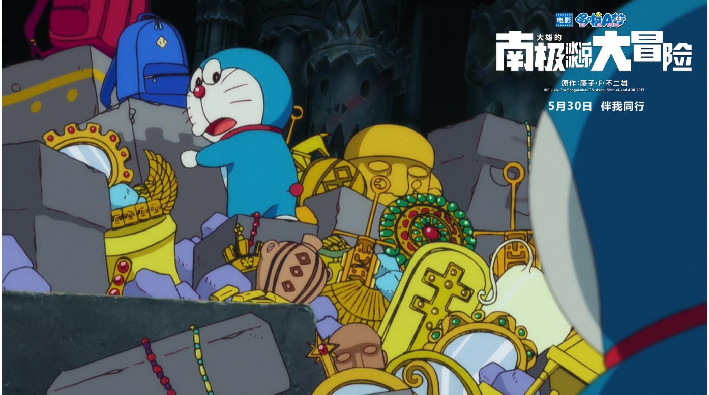哆啦A梦冰冰凉大冒险剧照