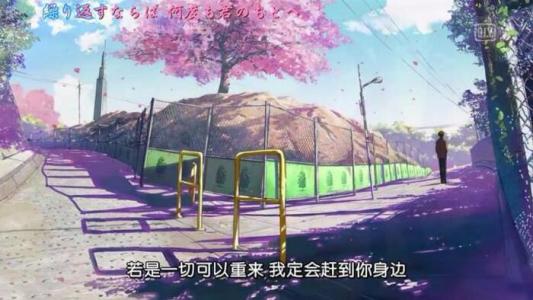 秒速五厘米电影剧照欣赏
