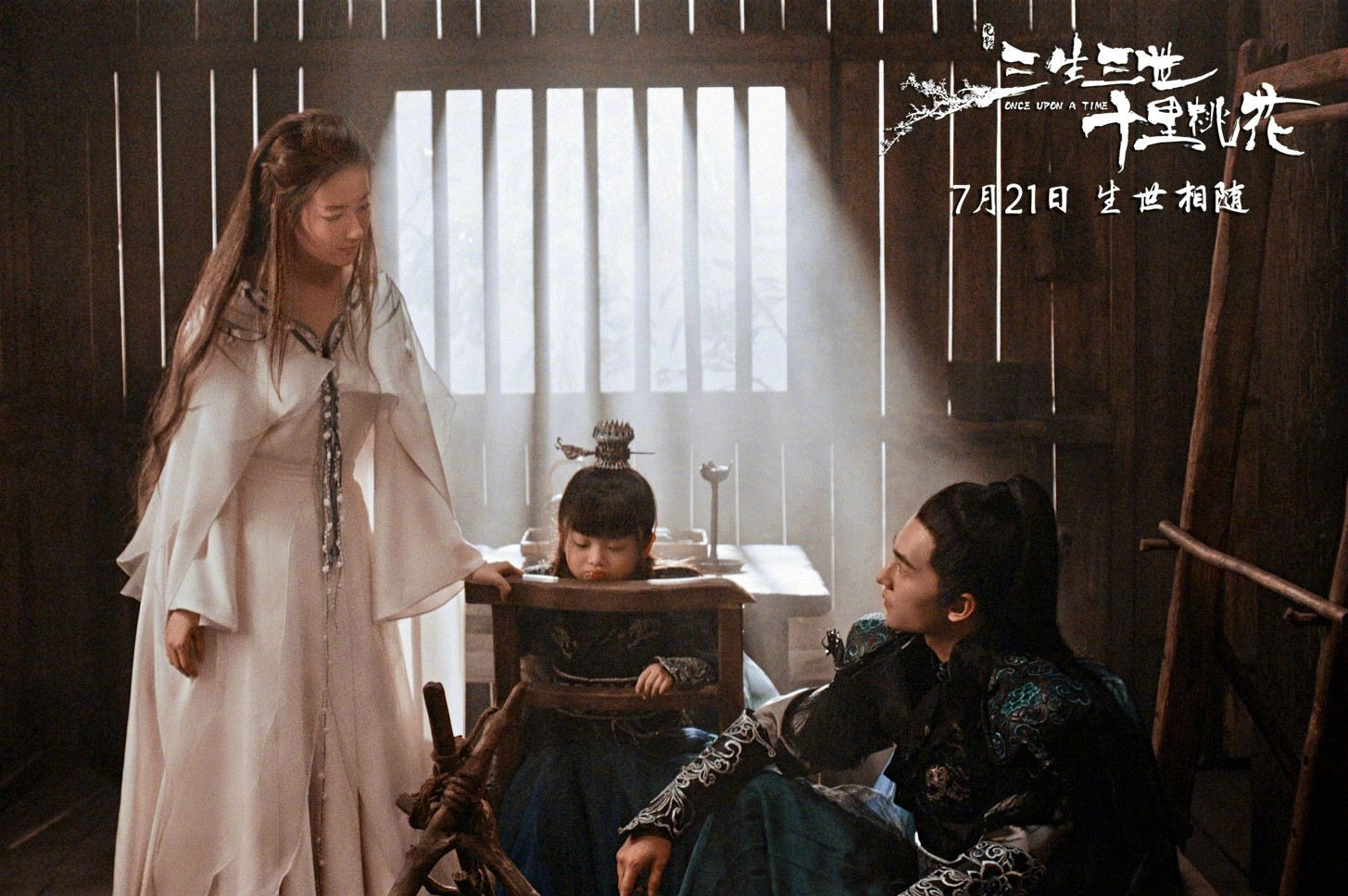 电影三生三世十里桃花精美剧照（二）