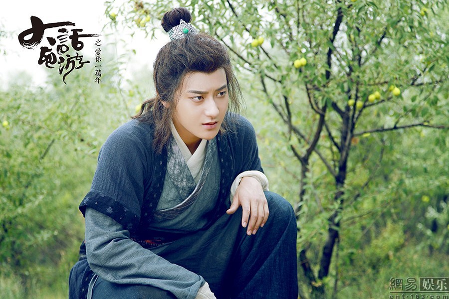 黄子韬大话西游之爱你一万年剧照合集