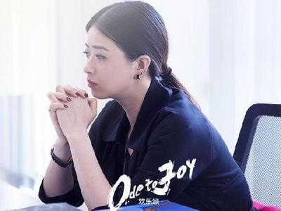 电视剧欢乐颂剧照