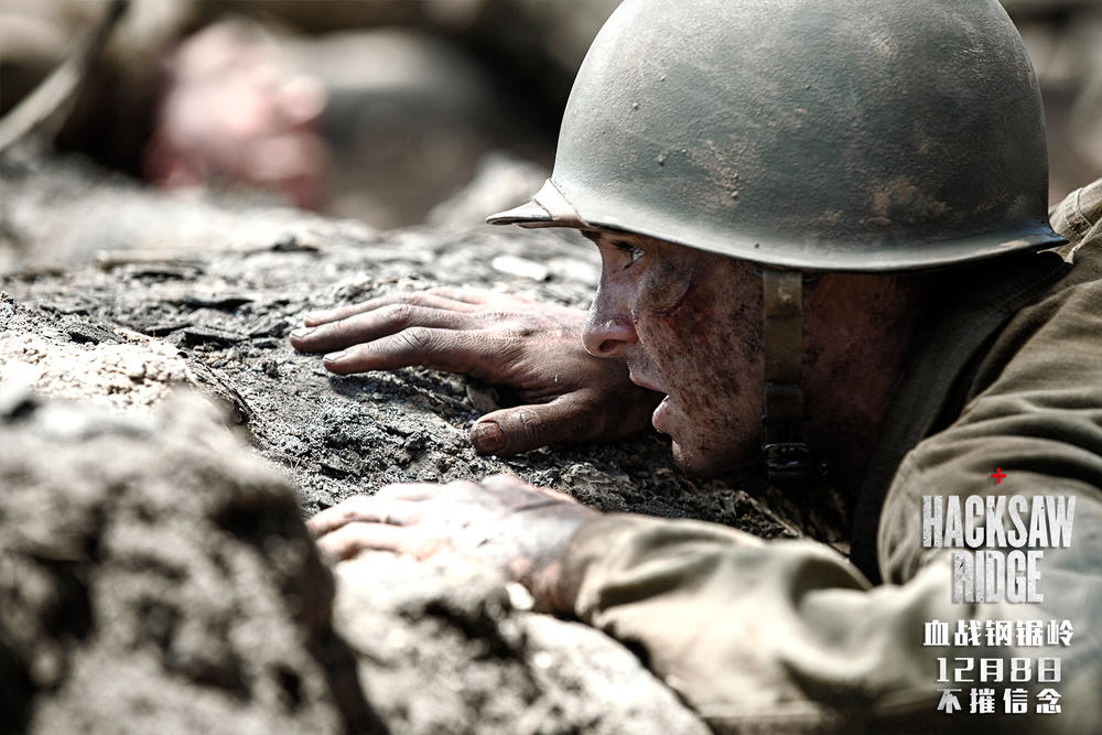 血战钢锯岭电影剧照欣赏
