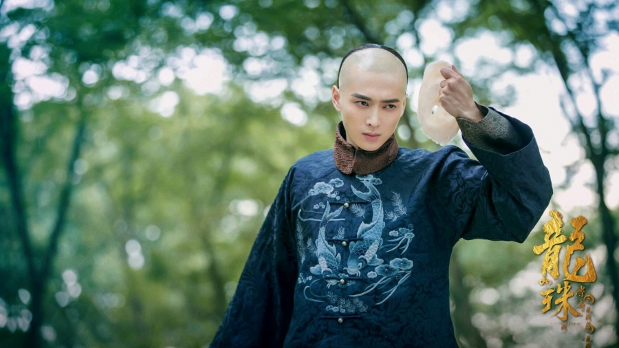 电视剧龙珠传奇剧照（一）