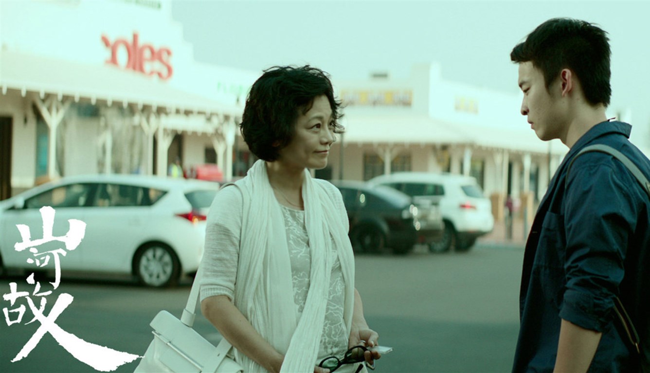 山河故人电影剧照欣赏