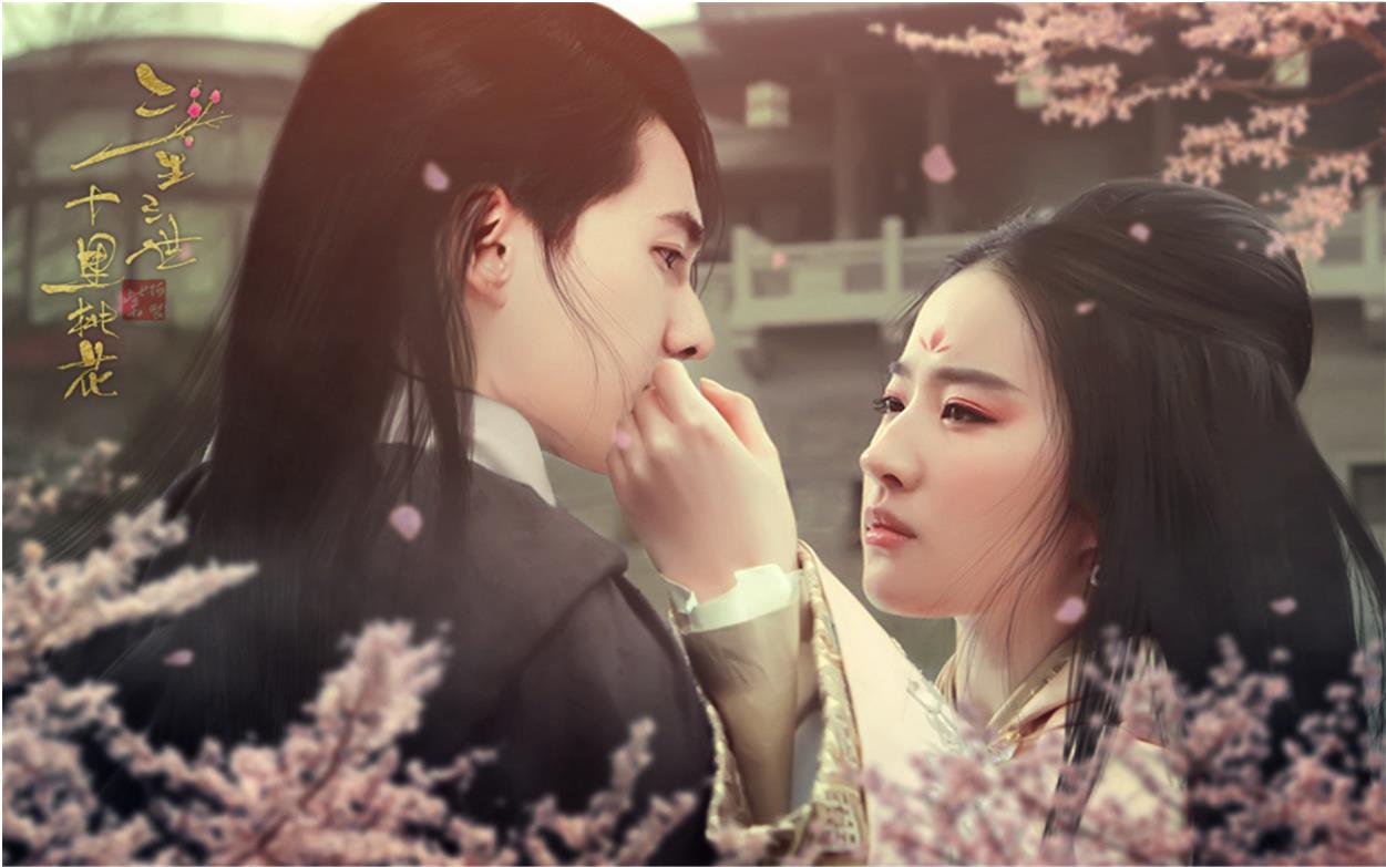 三生三世刘亦菲剧照