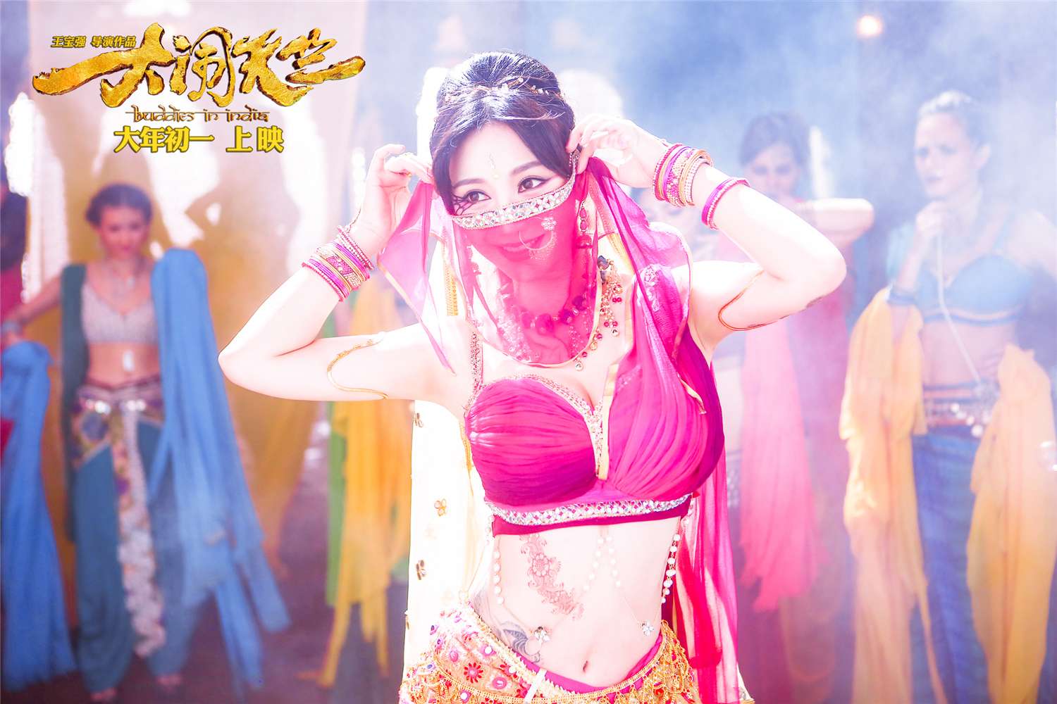 大闹天竺精美剧照（二）