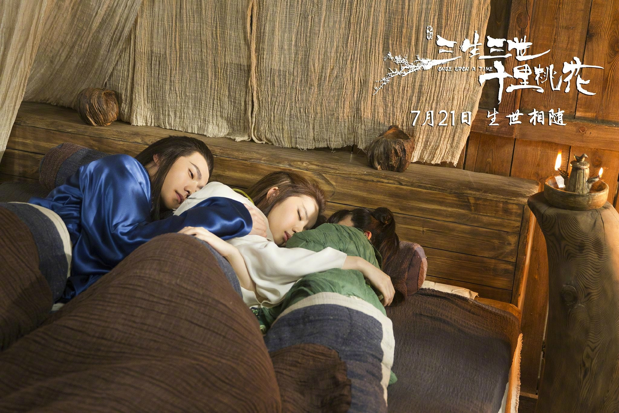 电影三生三世十里桃花精美剧照（二）