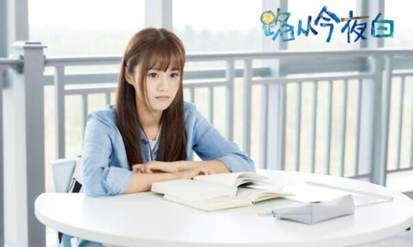 路从今夜白之遇见青春高清剧照