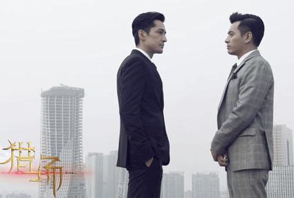 猎场郑秋冬高清剧照