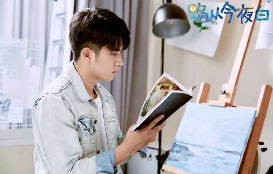 路从今夜白之遇见青春高清剧照