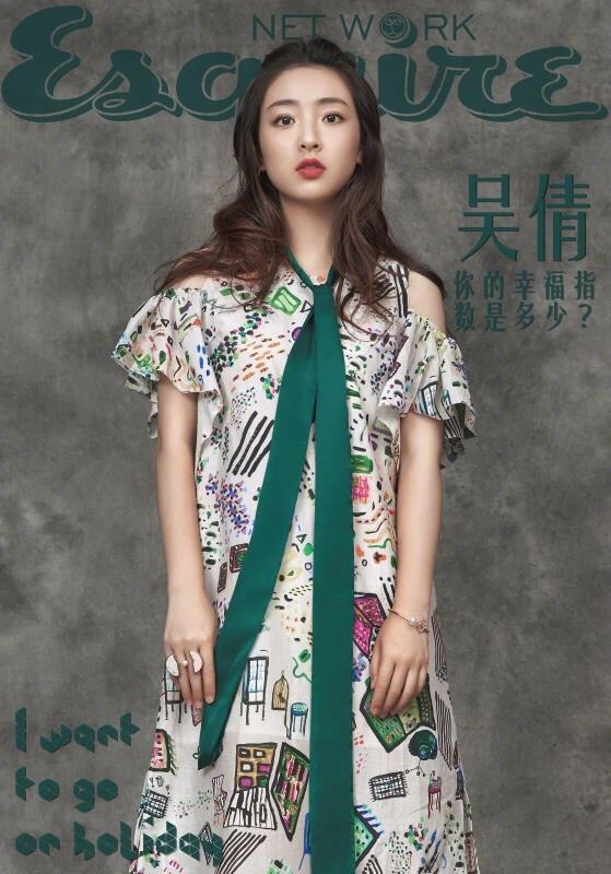 吴倩时尚先生青春干练帅气写真封面