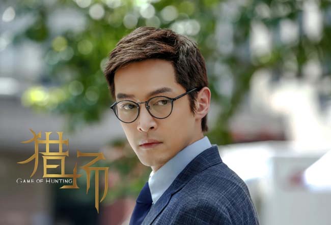 猎场郑秋冬高清剧照