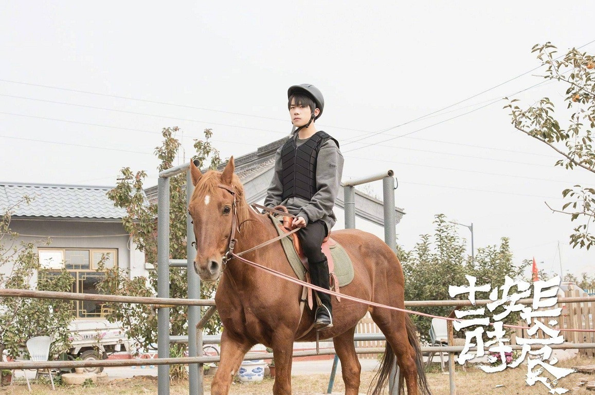 易烊千玺长安十二时辰骑马花絮来袭