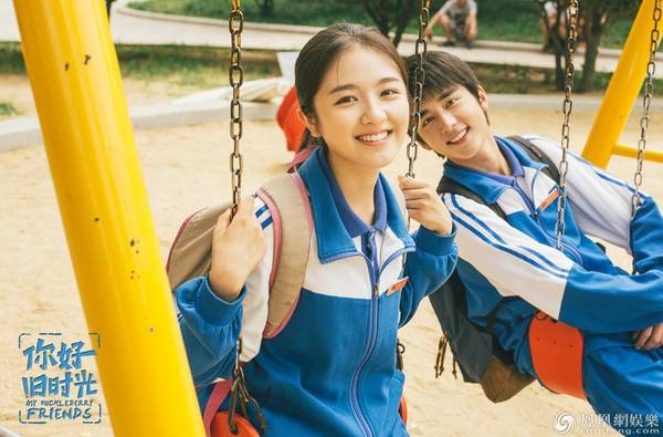 你好旧时光高清剧照合集