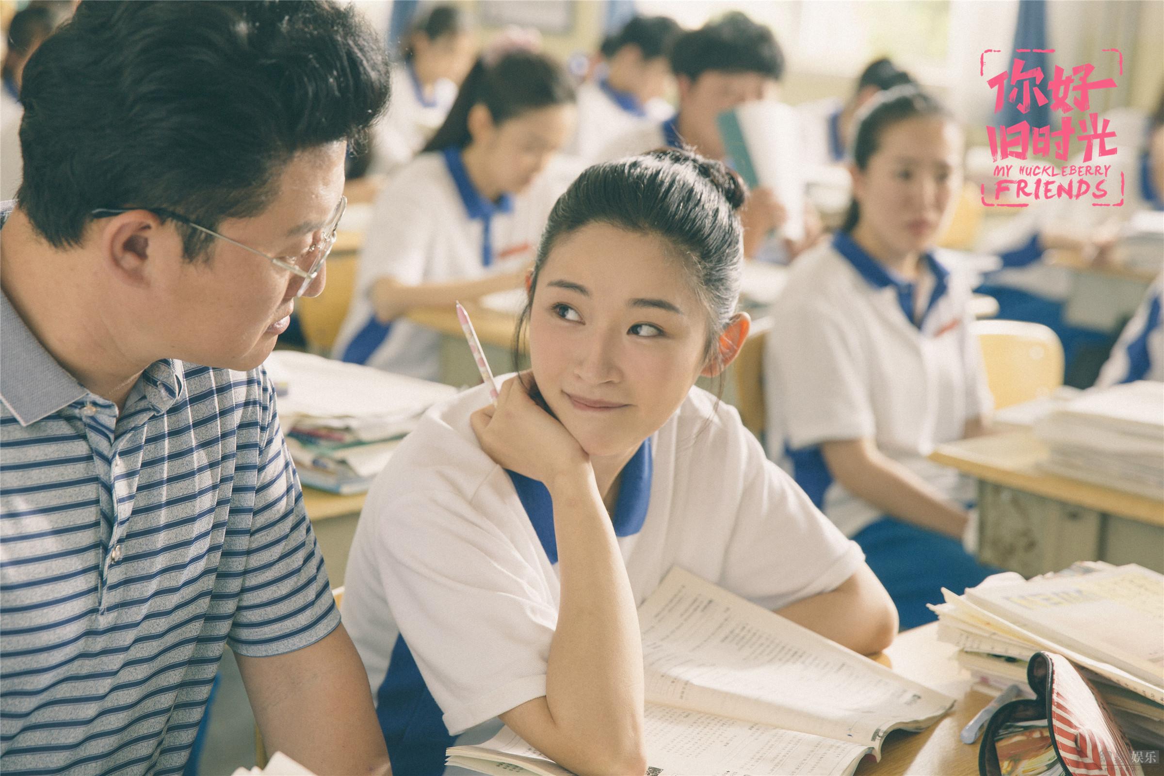 你好旧时光高清剧照合集