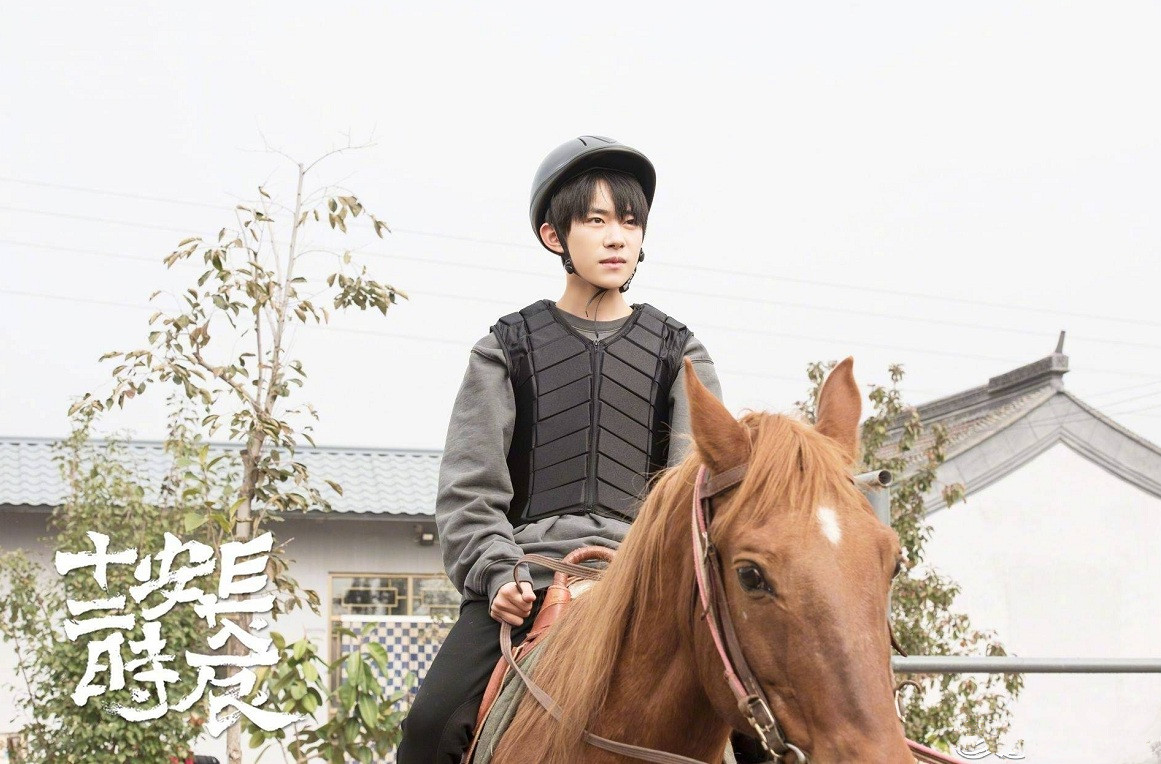 易烊千玺长安十二时辰骑马花絮来袭