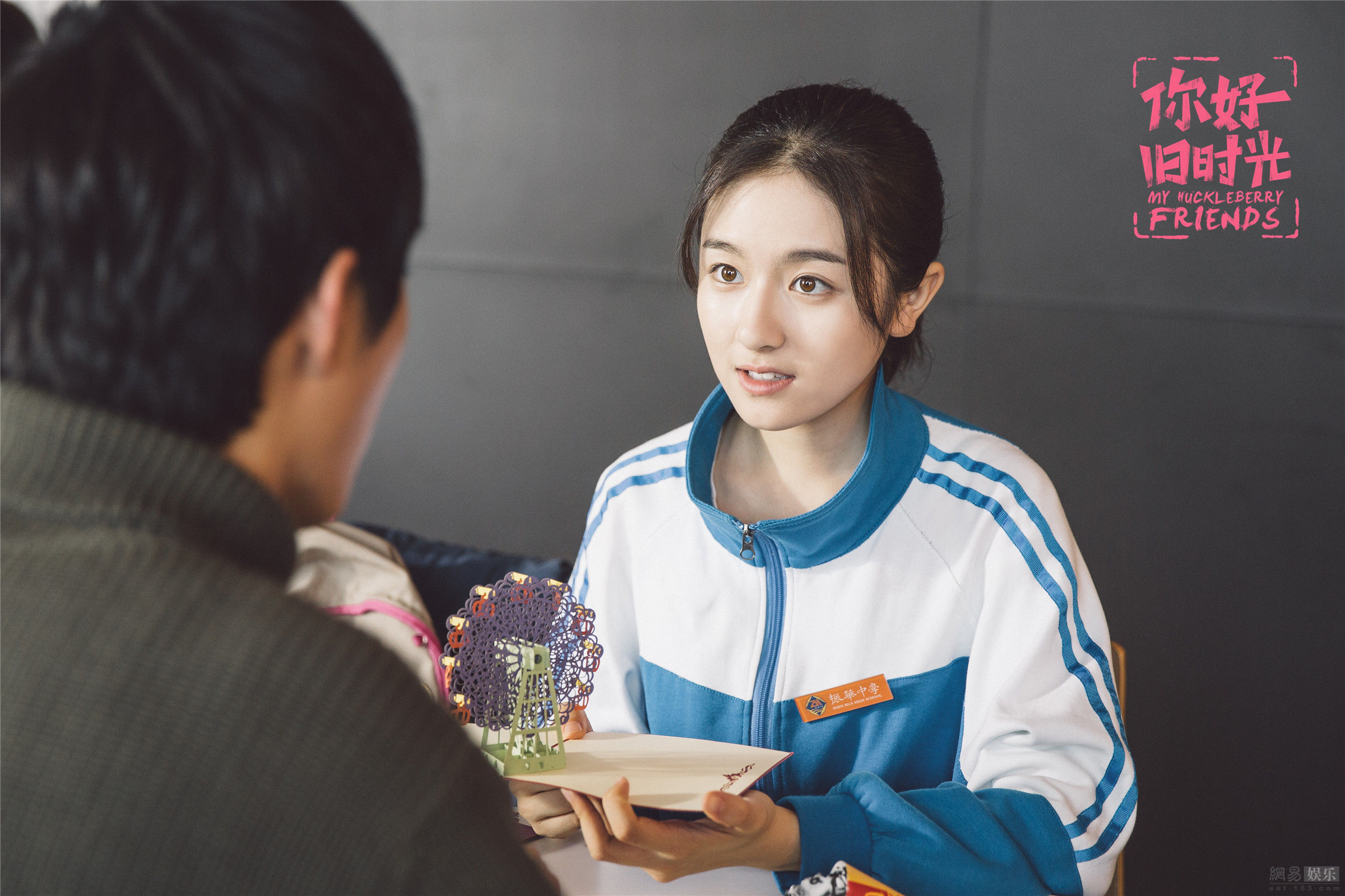 你好旧时光高清剧照合集