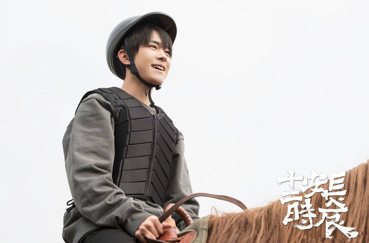 易烊千玺长安十二时辰骑马花絮来袭