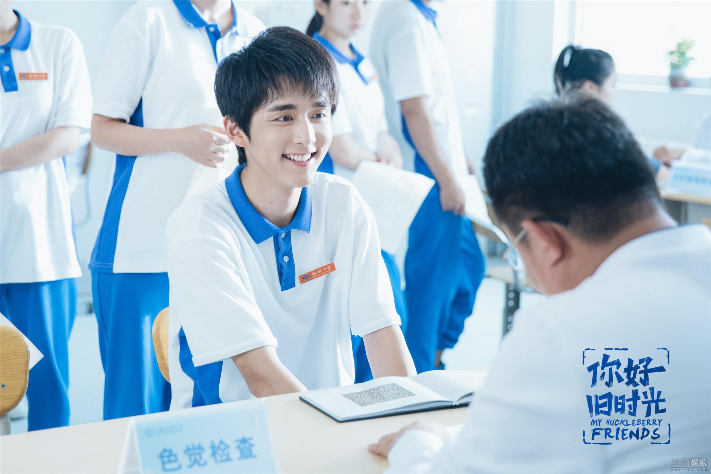 你好旧时光高清剧照合集