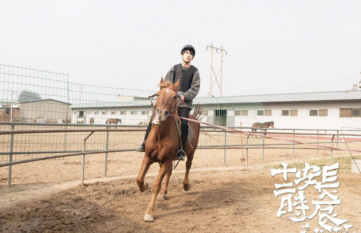 易烊千玺长安十二时辰骑马花絮来袭