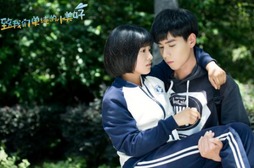 致我们单纯的小美好高甜剧照