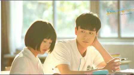 致我们单纯的小美好高甜剧照