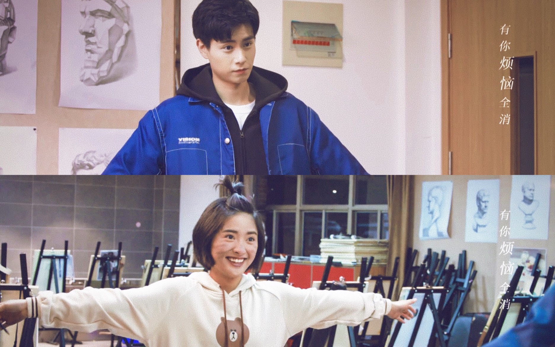 致我们单纯的小美好高甜剧照