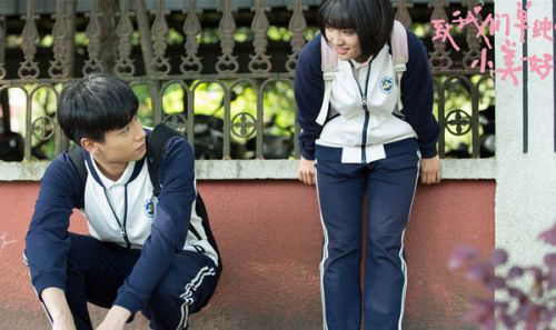 致我们单纯的小美好高甜剧照