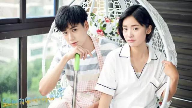 致我们单纯的小美好高甜剧照